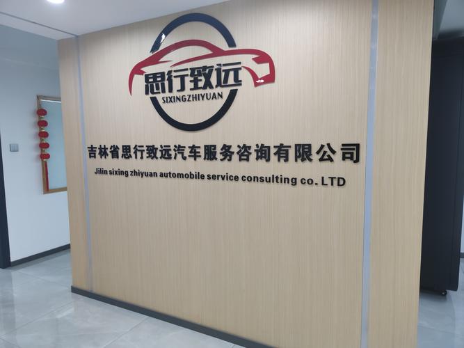 商务信息咨询 连接技术与企业发展的关键纽带