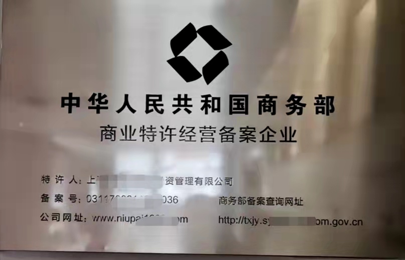 通辽申请危险废物经营许可证的材料