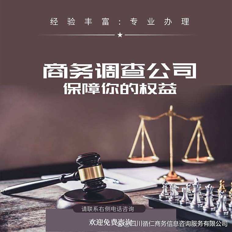 成华婚姻咨询